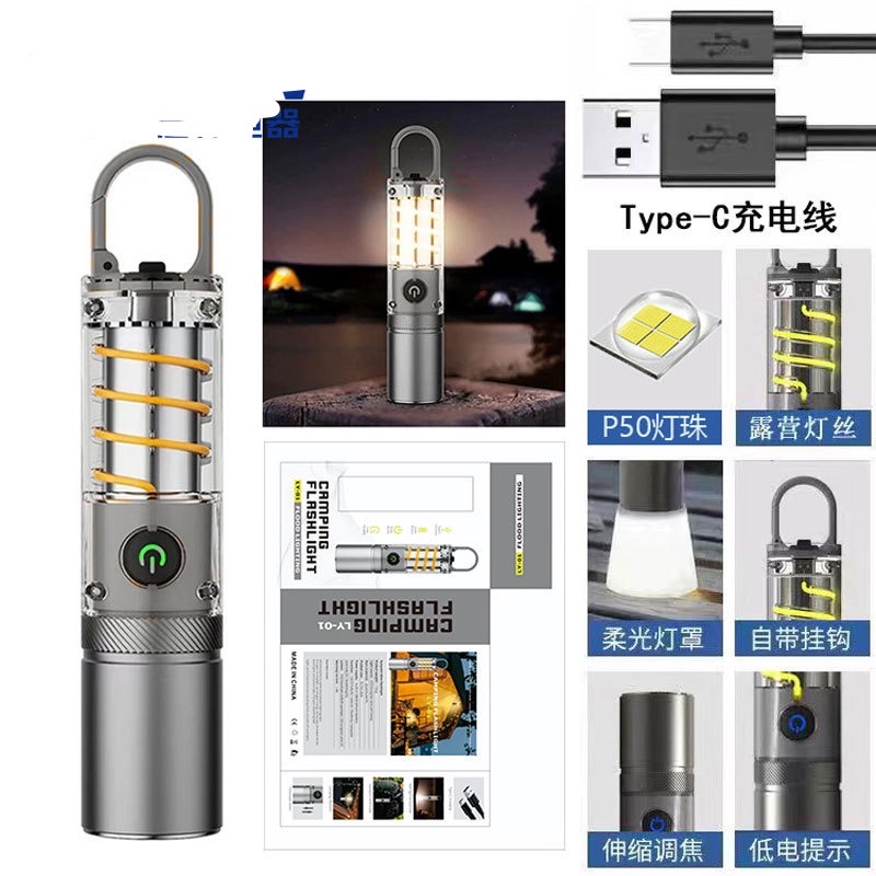 新款LED+钨丝手电筒多功能露营氛围灯露营户外伸缩变焦强光手电筒露营灯露营手推车购物车户外灯复古充电式灯户外