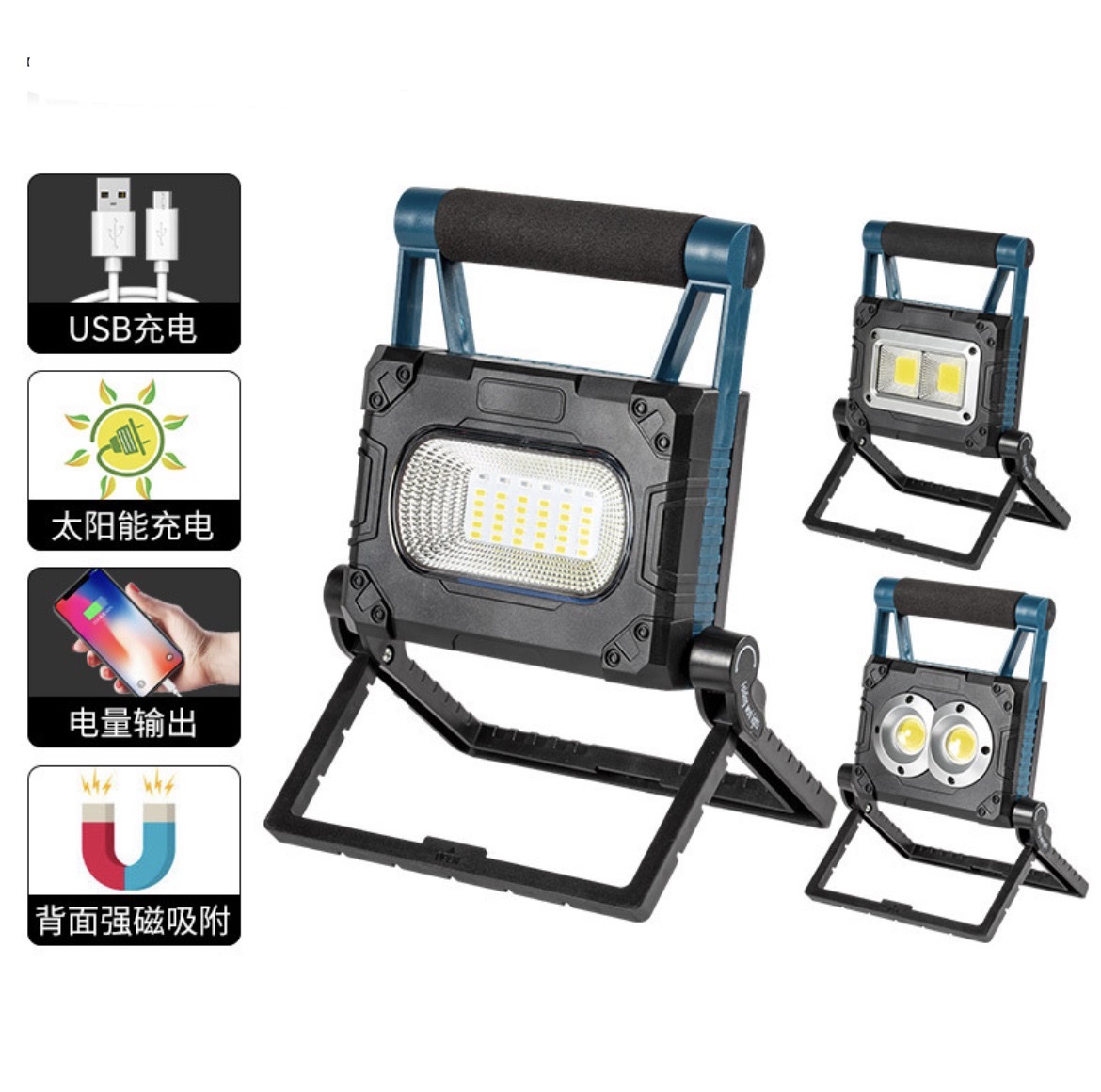 New solar floodlight LED strong outdoor lighting will carry bracket USB charger flashlight emergency light Solar lamp Solar lamp garden light solar street lamp