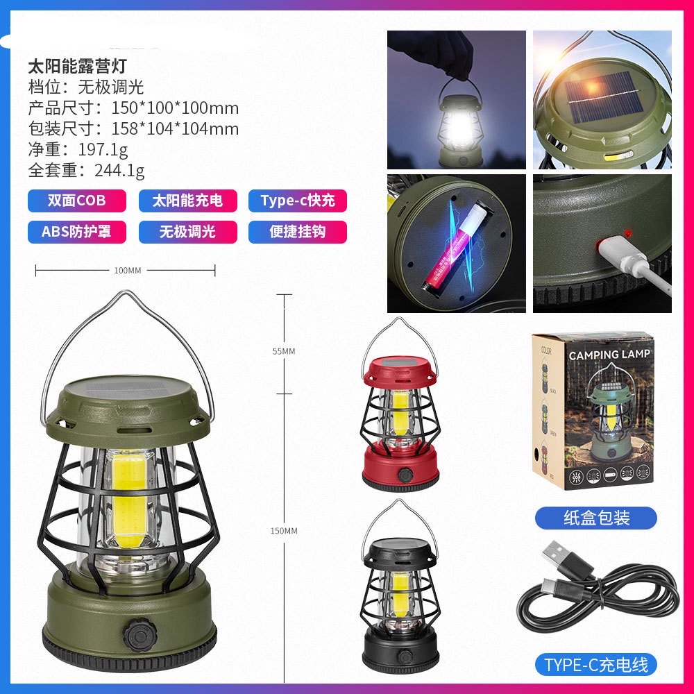 Retro lantern portable light outdoor multi-functional waterproof rechargeable long endurance field camping light Solar light Solar light garden light Application Scenario