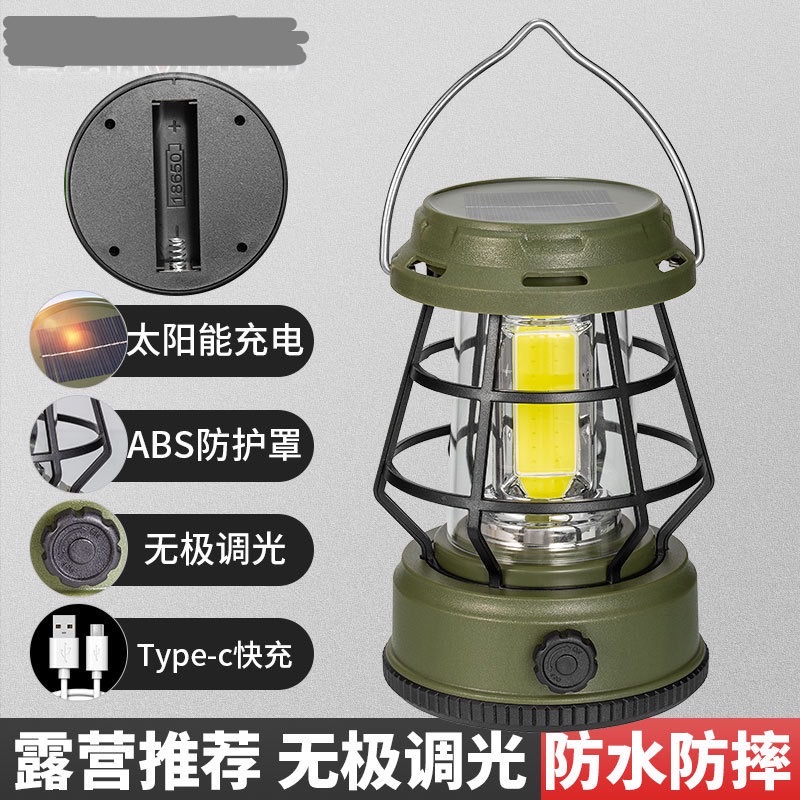 Retro lantern portable light outdoor multi-functional waterproof rechargeable long endurance field camping light Solar light Solar light garden light full figure