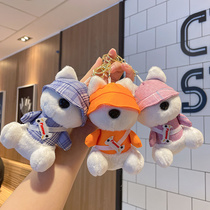 Cartoon tide cool dog plush dolls key pendant female cute doll toy bag lovers hang act the role of http://detail.m.1688.com/page/i
