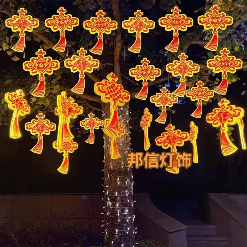 Outdoor hanging Chinese knot lamp, 43cm waterproof hanging tree lamp, street lighting warm light project, atmosphere lamp, town tourist attractions, scenic spots, landscape photography, Spring Festival and National Day theme party event lighting, Chinese Festival Item Picture