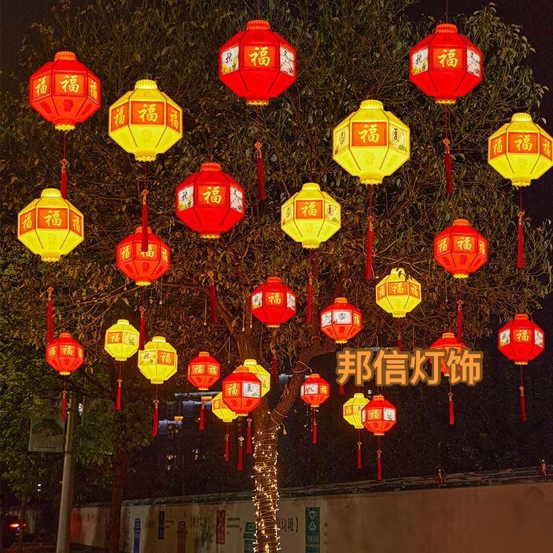 Outdoor hanging lanterns, 30cm waterproof hanging tree lights, street lighting and warm light projects, atmosphere lights, town tourist attractions, scenic spots, landscape photography, Spring Festival and National Day theme parties, event lighting, Chinese festivals Application Scenario