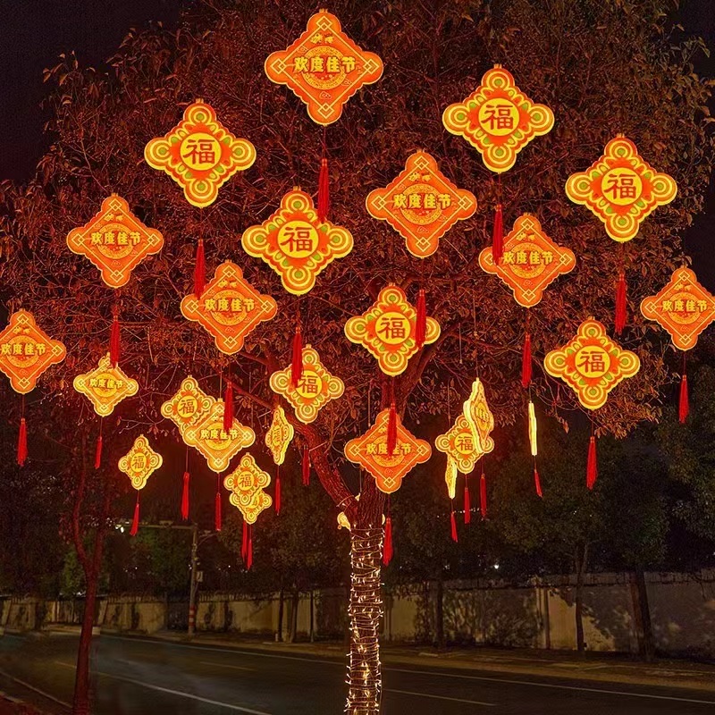 Outdoor hanging items for celebrating festivals, 35cm waterproof tree lamps, street lighting, warm light project, atmosphere lamps, town tourist attractions, scenic spots, landscape photography, Spring Festival and National Day theme party event lighting Application Scenario