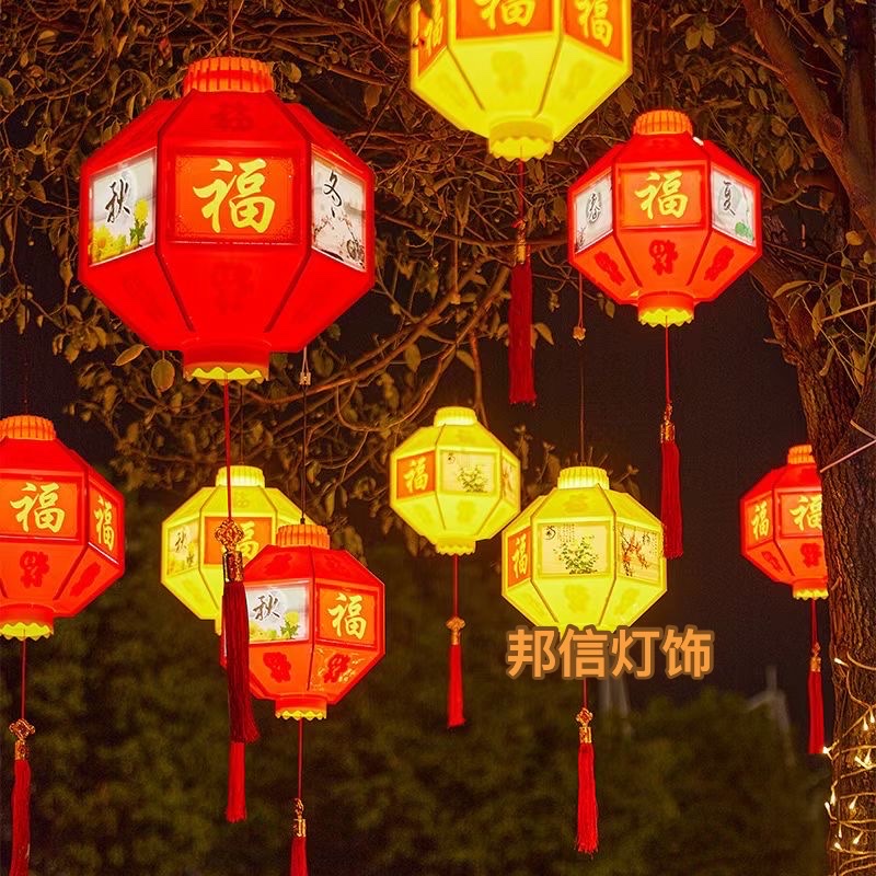Outdoor hanging lanterns, 30cm waterproof hanging tree lights, street lighting and warm light projects, atmosphere lights, town tourist attractions, scenic spots, landscape photography, Spring Festival and National Day theme parties, event lighting, Chinese festivals Specification image