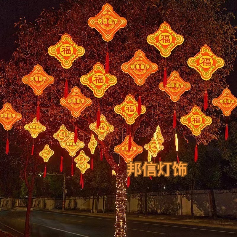 Outdoor hanging items for celebrating festivals, 35cm waterproof tree lamps, street lighting, warm light project, atmosphere lamps, town tourist attractions, scenic spots, landscape photography, Spring Festival and National Day theme party event lighting detail image 6