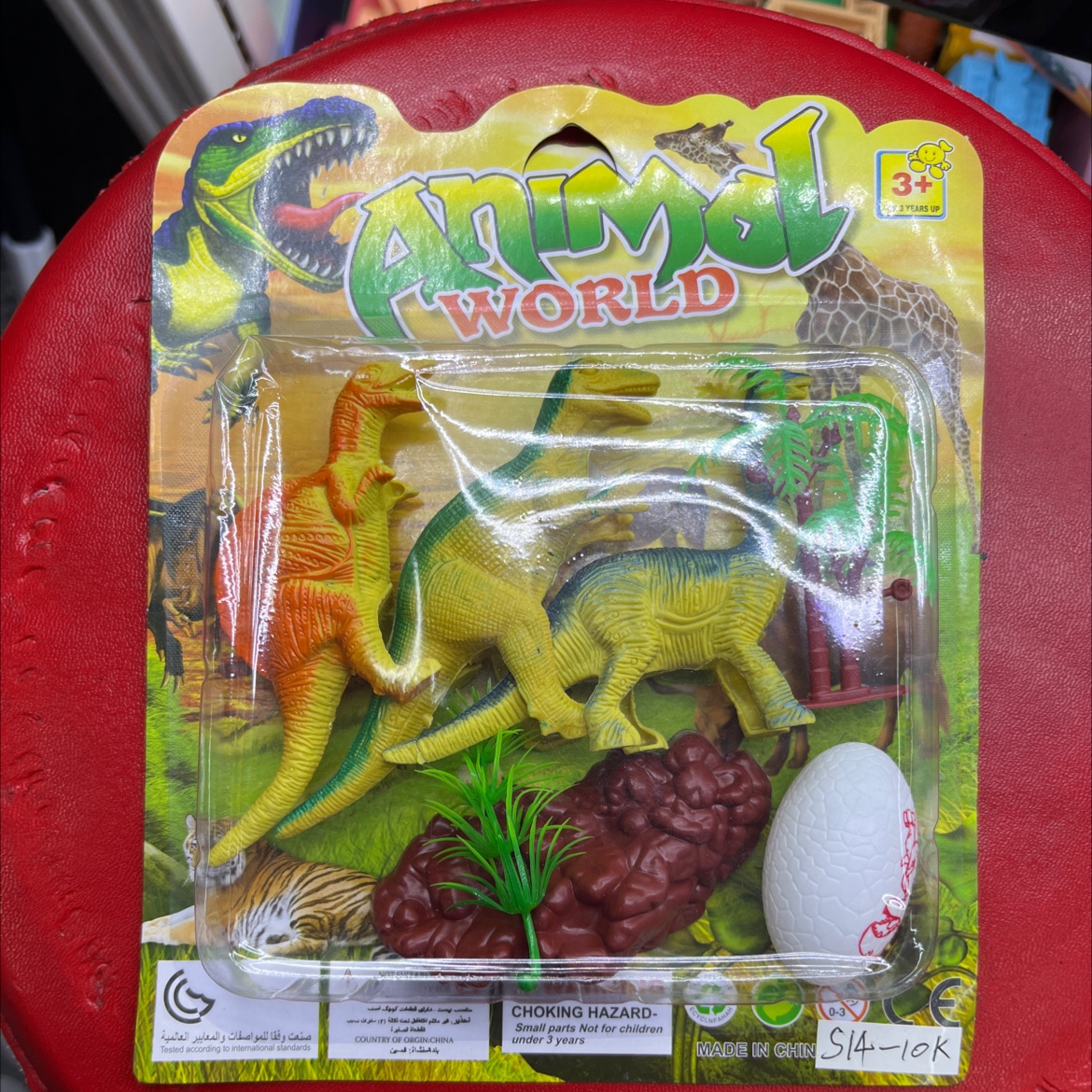 过家家恐龙套装带树带恐龙蛋纸卡玩具