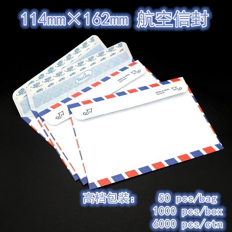 skyline 80g airmail envelope 114x162mm 40# with printing  thumbnail
