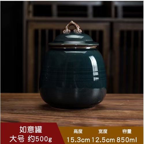 哥窑茶叶罐茶叶罐储物罐陶瓷