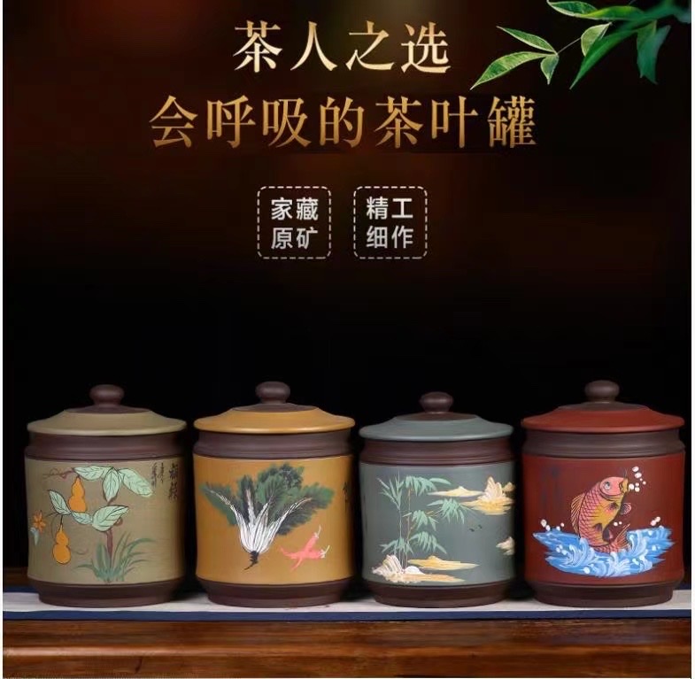 紫砂茶叶罐茶叶罐储物罐陶瓷详情图2