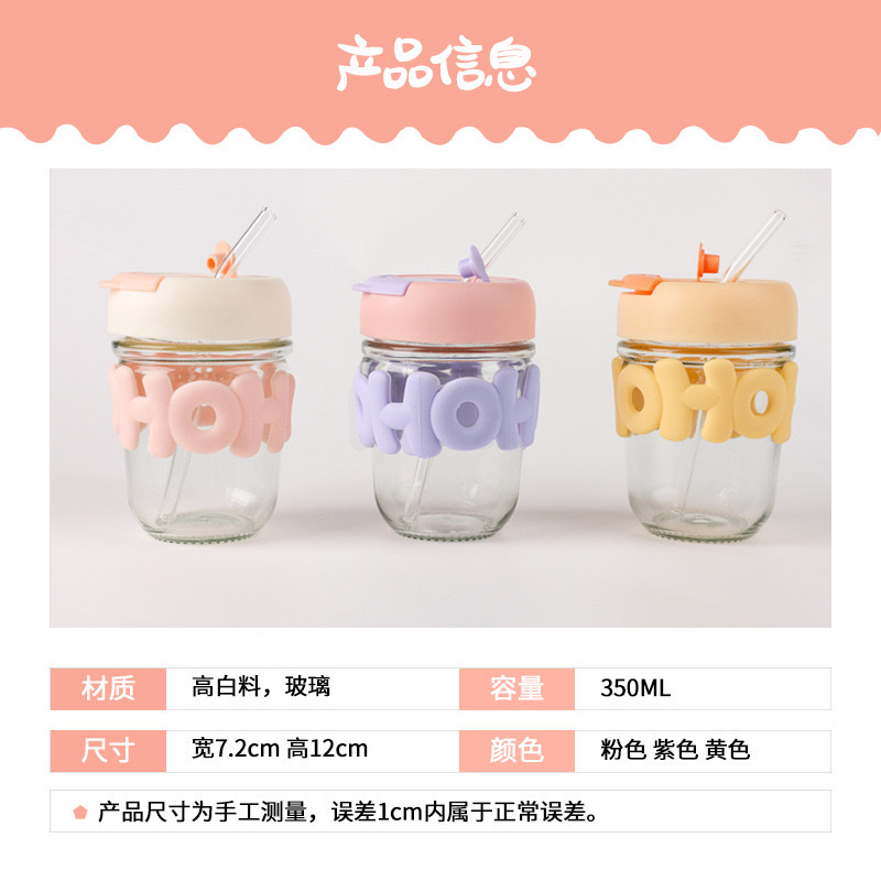 2024新款玻璃吸管杯字母硅胶防烫水套家用防烫杯子水杯创意学生宿舍家用水杯可爱水杯办公送礼摆摊神器便宜实惠送礼自用神器细节图
