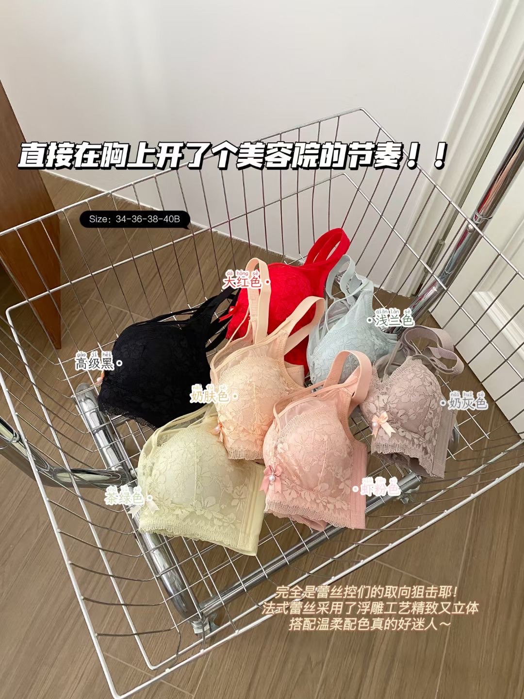 Skin-friendly cotton lace sexy mid-thick gathering anti-sagging bra without steel rims detail image 17