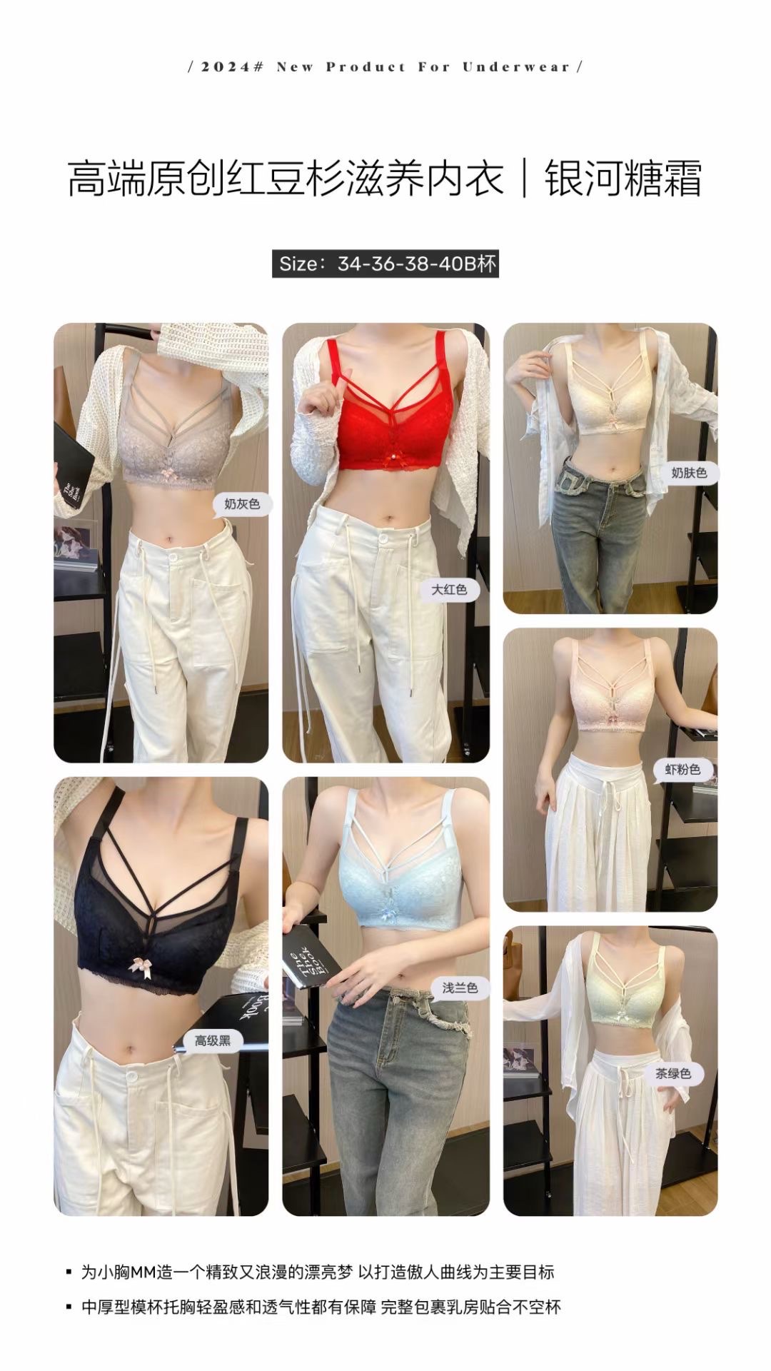 Skin-friendly cotton lace sexy mid-thick gathering anti-sagging bra without steel rims detail image 14