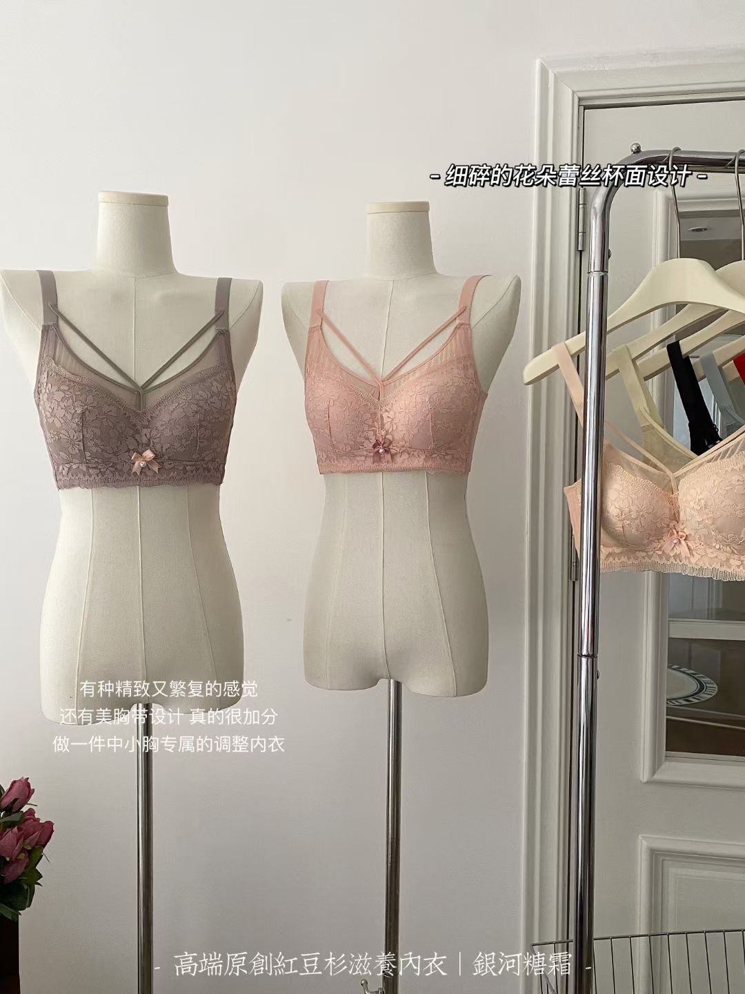 Skin-friendly cotton lace sexy mid-thick gathering anti-sagging bra without steel rims detail image 13
