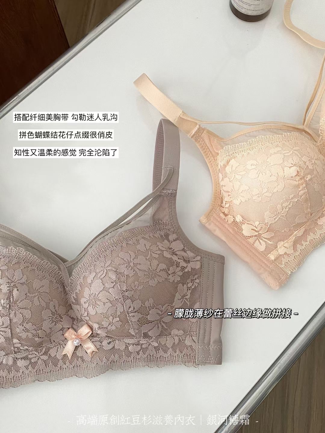 Skin-friendly cotton lace sexy mid-thick gathering anti-sagging bra without steel rims detail image 9