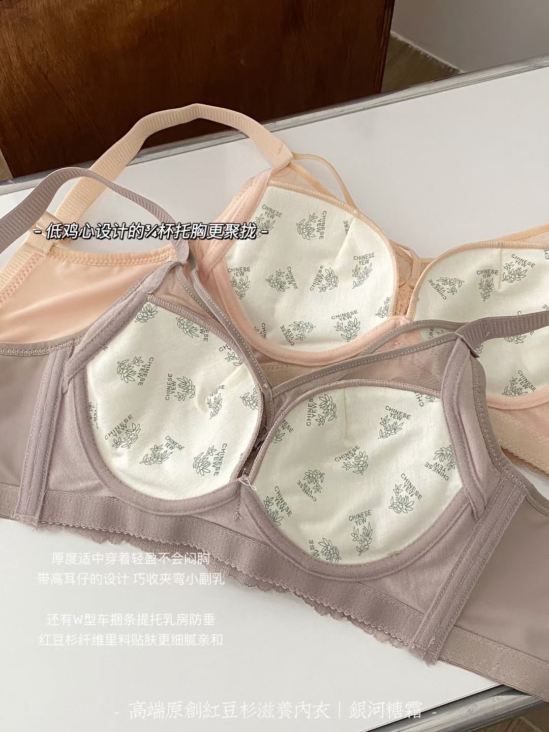 Skin-friendly cotton lace sexy mid-thick gathering anti-sagging bra without steel rims detail image 12