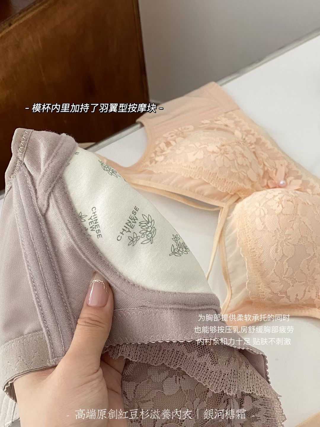 Skin-friendly cotton lace sexy mid-thick gathering anti-sagging bra without steel rims detail image 11