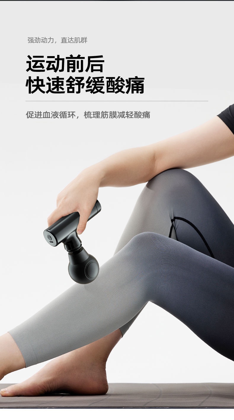 迷你筋膜枪便携式电动肌肉放松按摩器筋膜枪详情图9