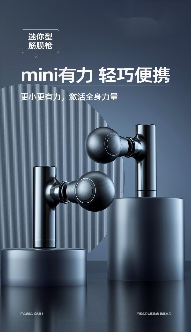 迷你筋膜枪便携式电动肌肉放松按摩器筋膜枪详情图4