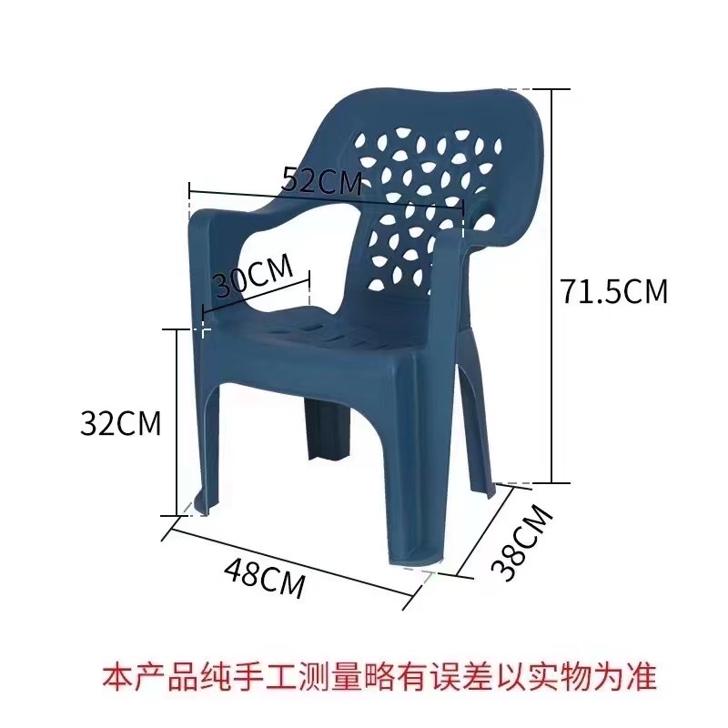 儿童户外游戏塑料沙滩椅子 便携式可折叠彩色小椅子 安全耐用童趣满满图