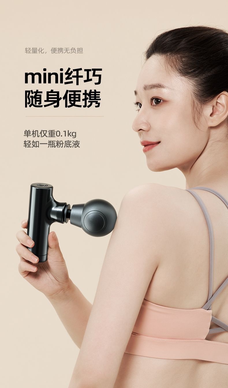 Mini fascia gun, portable electric muscle relaxation massager fascia gun detail image 8