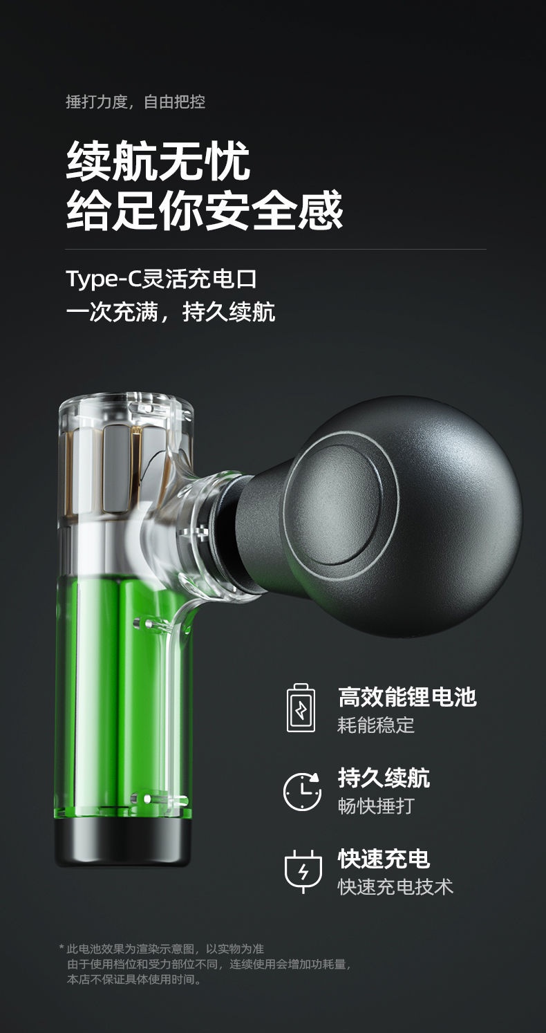 Mini fascia gun, portable electric muscle relaxation massager fascia gun detail image 14