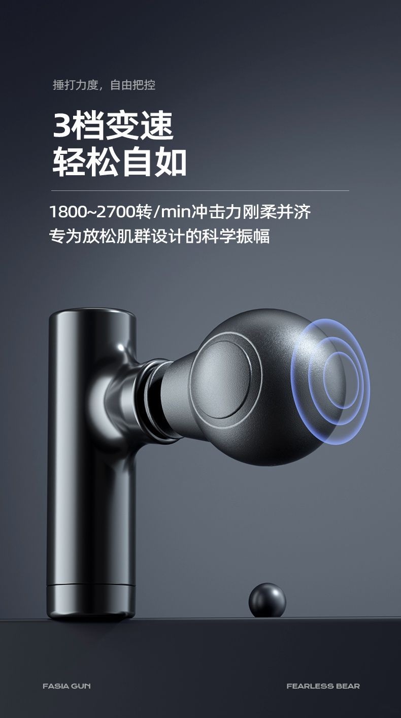Mini fascia gun, portable electric muscle relaxation massager fascia gun detail image 10