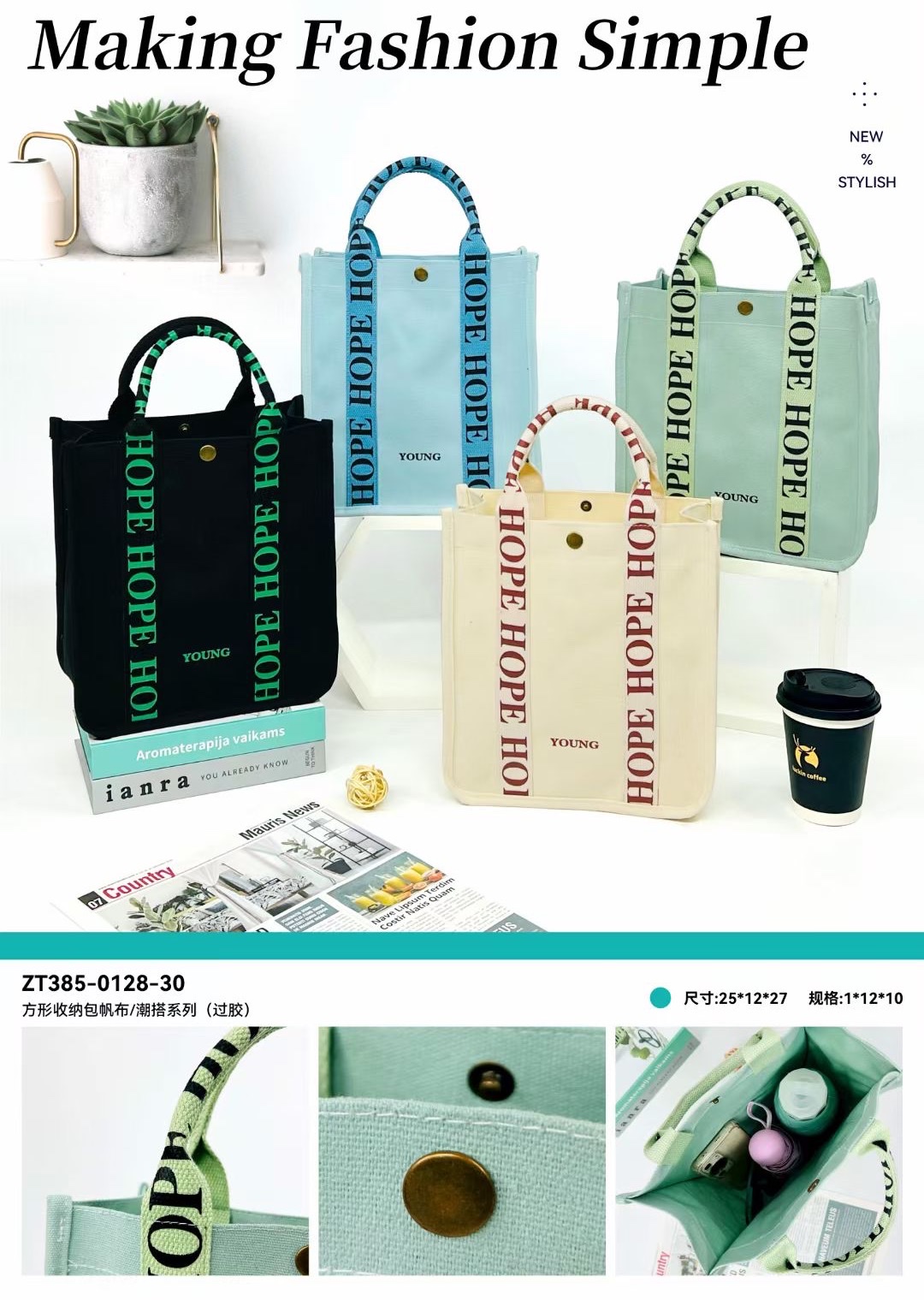 方形帆布包 轻便实用布袋子 环保耐用帆布袋 时尚休闲布袋 携带方便帆布包帆布袋帆布包