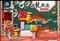中国龙泡泡棒 游龙戏泡 童趣户外玩具 创意互动游戏 龙年特色礼品产品图