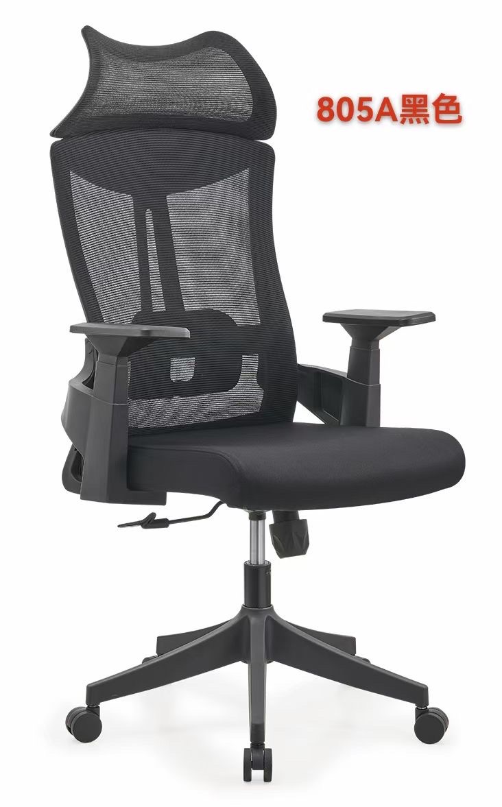 高级舒适Office chair-6 办公椅 轮滑设计 适合长时间工作学习 高弹力网布材质 支持体型调整