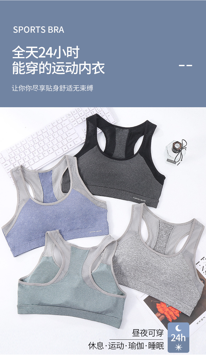 Clothes change into 2079 sports yoga beautiful back