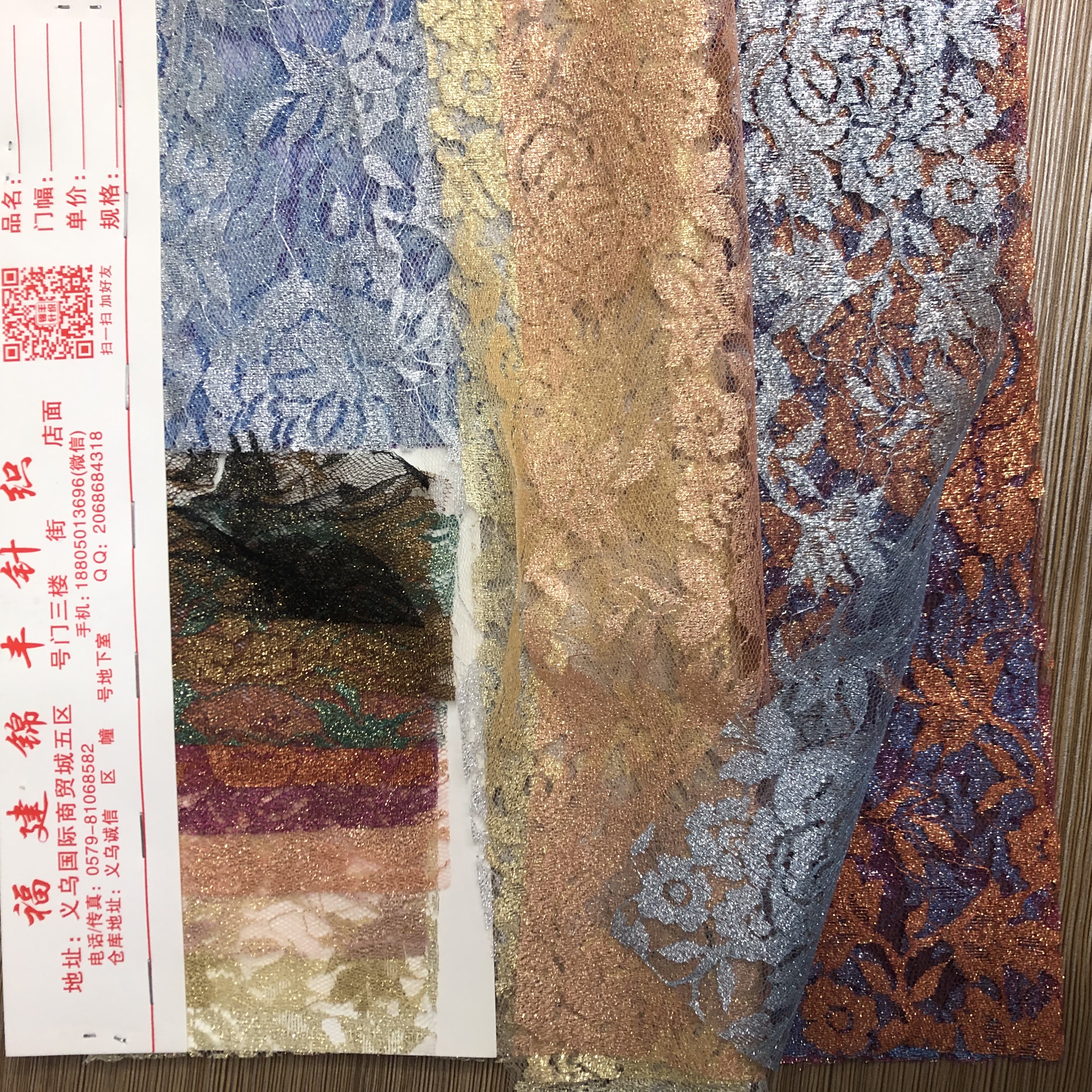 Gold Thread Lace Fabric Gauze Fabric details Picture