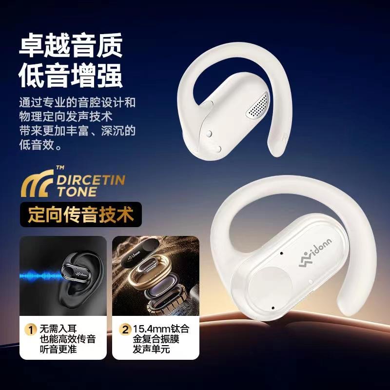 骨传导蓝牙耳机 无线运动耳机 高清音质 蓝牙5.0连接稳定 快速配对 轻巧舒适随身携带细节图