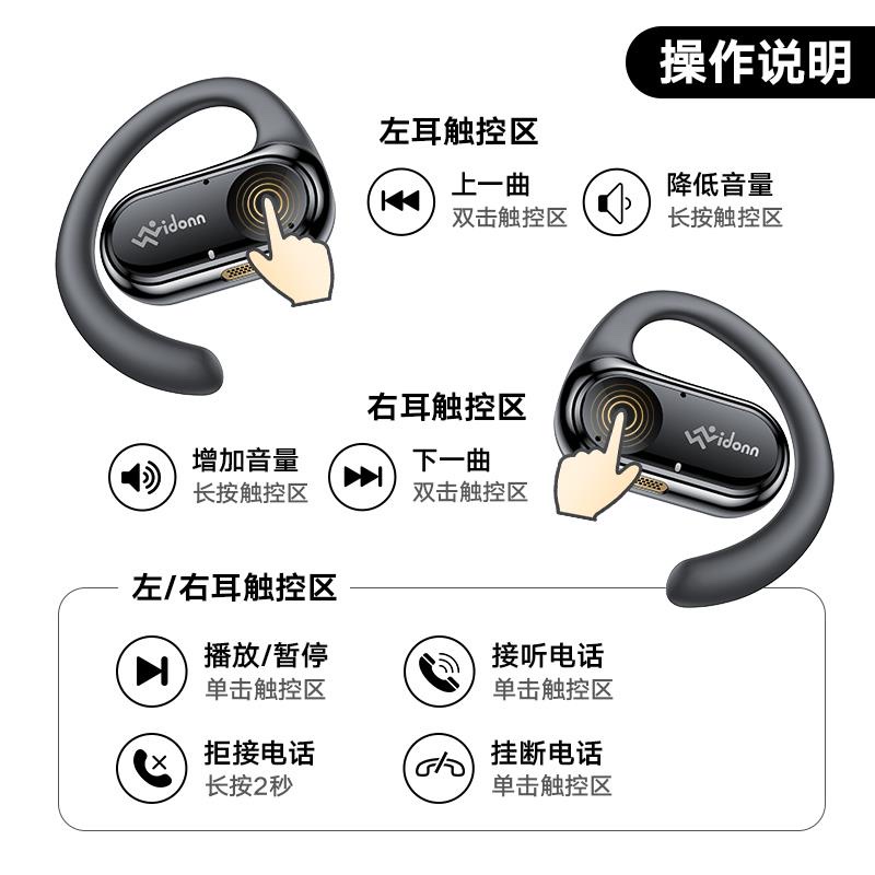 骨传导蓝牙耳机 无线运动耳机 高清音质 蓝牙5.0连接稳定 快速配对 轻巧舒适随身携带产品图