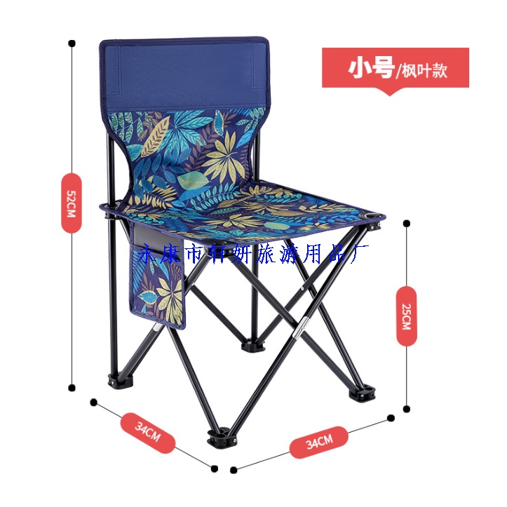 Beach Chair Camping Outdoor Folding Chair Folding Chair Portable Fishing Chair Leisure Chair Art Sketching Bench Spring Chair Rocking Chair Item Picture