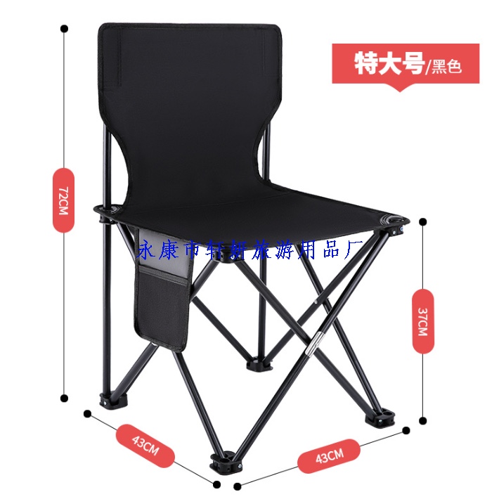 Beach Chair Camping Outdoor Folding Chair Folding Chair Portable Fishing Chair Leisure Chair Art Sketching Bench Spring Chair Rocking Chair Application Scenario