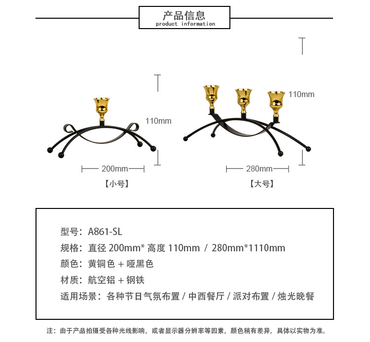 INS北欧复古1头3头风铃烛台摆件电镀蜡烛台外贸跨境电商源头厂家详情4