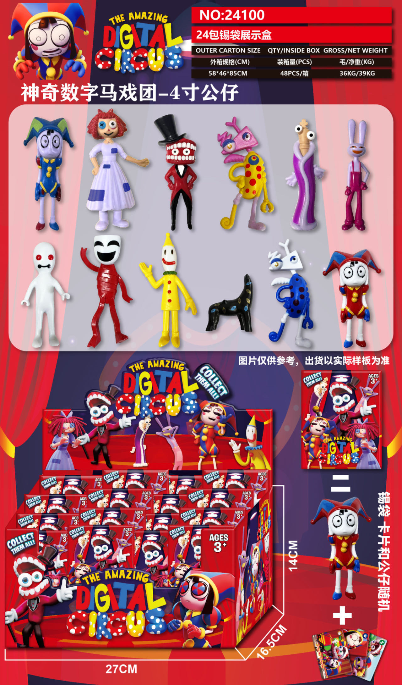 马戏团重生娃娃盲袋pvc公仔人偶玩具送衣服配饰潮玩搪胶玩偶热销款