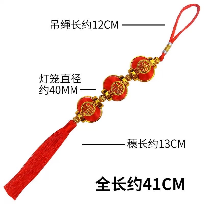 Waterproof and lustrous small lanterns with the character "Fu" hanging on the tree, a series of big red lanterns for the New Year, New Year's Day and Spring Festival, and outdoor decoration and arrangement Application Scenario