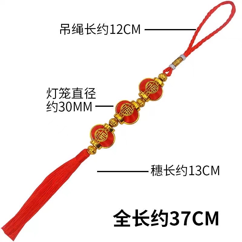 Waterproof and lustrous small lanterns with the character "Fu" hanging on the tree, a series of big red lanterns for the New Year, New Year's Day and Spring Festival, and outdoor decoration and arrangement details Picture