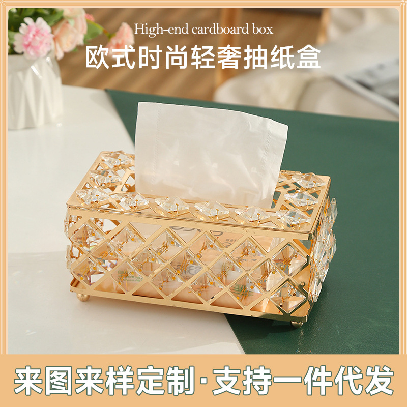 Home European Fashion High-Grade Paper Box Home Creative Light Luxury Glass Storage Box Living Room Storage Box