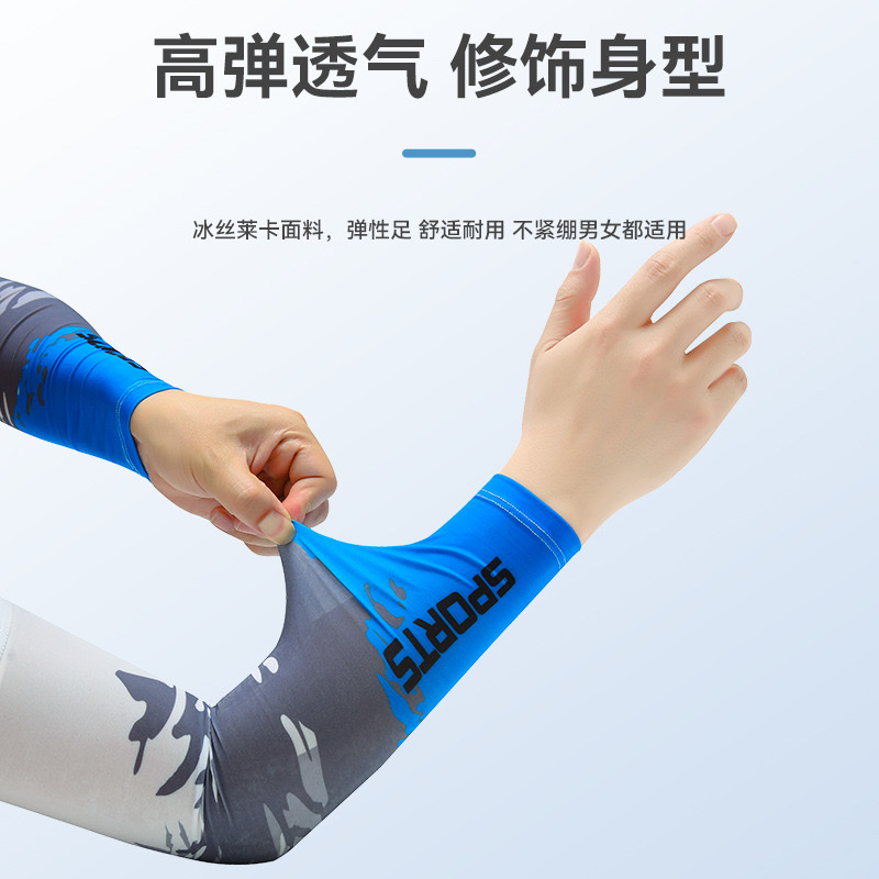 Ice silk armbands, cycling armbands, sun protection armbands details Picture