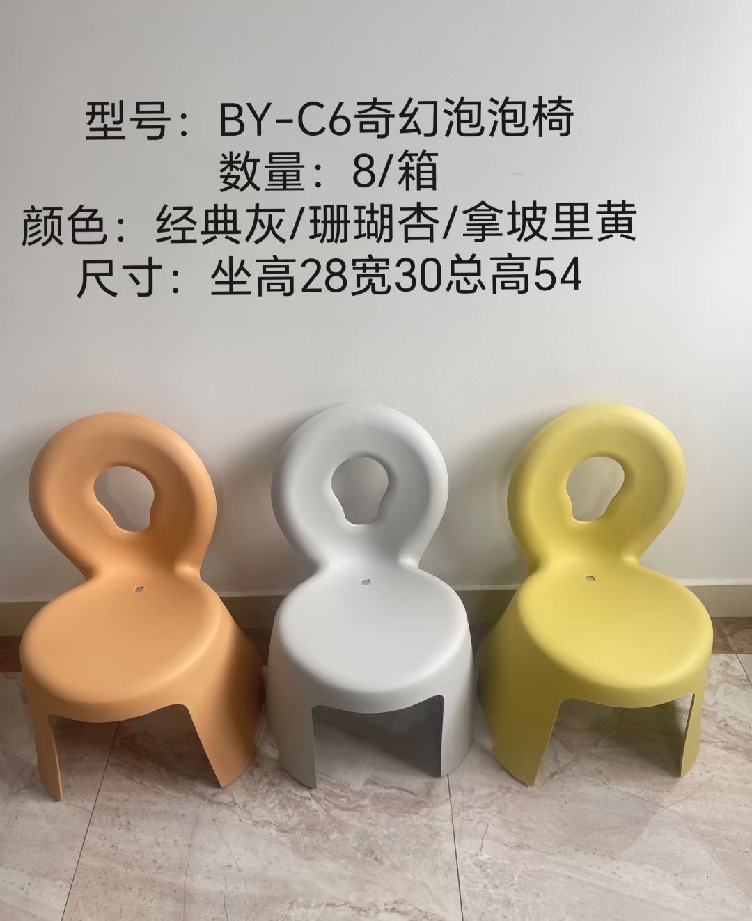 Plastic Stool Laundry Stool Baby Stool Application Scenario