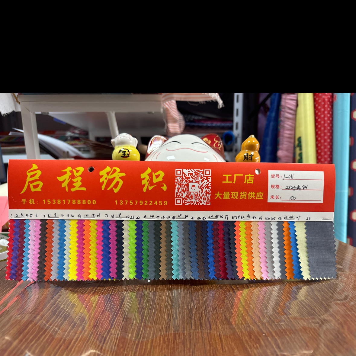 现货特价加密420D牛津布箱包里布面料