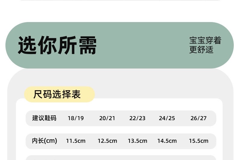 2024春季新品宝宝学步鞋袜室内防滑透气新生婴儿地板鞋早教袜子鞋 宝宝学步鞋学步详情图7