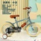 儿童自行车/粉绿灰三色/田园风格/轻便安全可爱设计/适合3-6岁细节图
