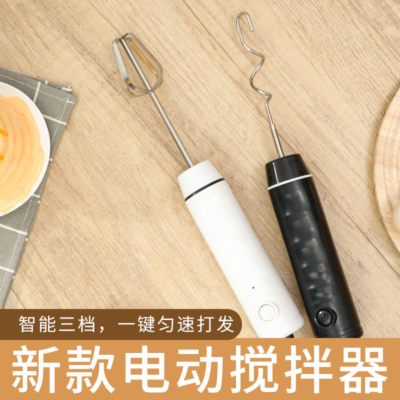 带线电动打蛋器家用迷你奶油自动打发器蛋糕烘焙手持充电搅拌机器详情图2