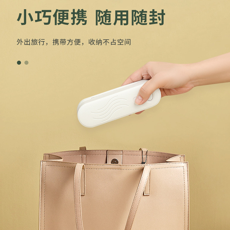 封口机/热熔封口机/奶茶封口机/纹路真空袋/塑封机细节图
