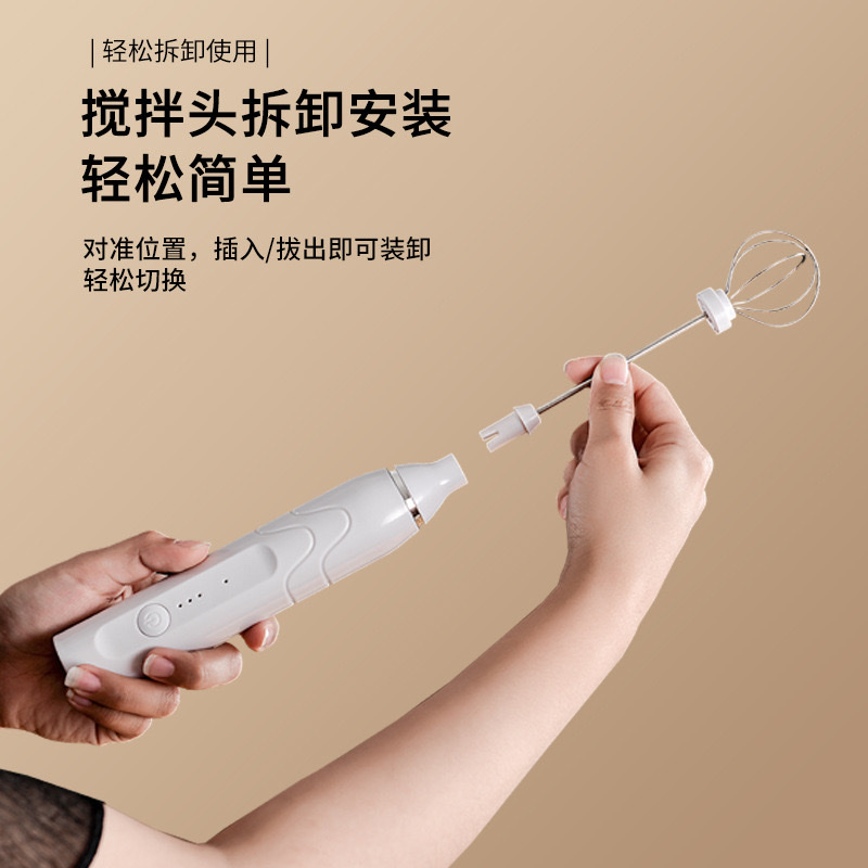打蛋器实物图