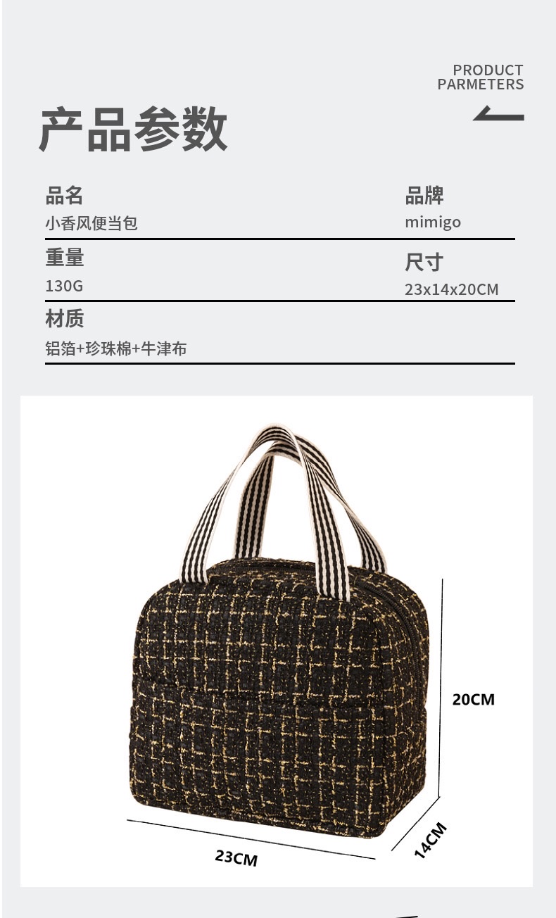 New Xiaoxiangfeng insulated lunch box bag for outdoor lunch, large-capacity thickened aluminum foil lunch bag for work detail image 2